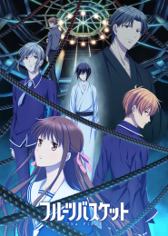Fruits Basket: The Final